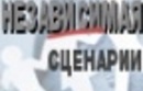 Зуд запретительства